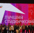 studencheskie-otryady-severo-kavkazskogo-federalnogo-universiteta-okazalis-v-chisle-luchshih-otryadov-stavropolya-v-2022-godu-ncfu-ru-01 - Северо-Кавказский федеральный университет