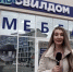 Сеть доступной мебели «Свилдом» рекомендует встретить Новый год в комфортной обстановке - Bloknot-Stavropol.Ru
