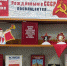 <b>Подсказка:</b> Наведите курсор на верхнюю часть правой или левой стороны картинки, для просмотра следующего или предыдущего изображения.<br /><br />Вы просматриваете изображения из статьи:<br /><span class="sigProPopupCaption">Рождённым в СССР посвящается</span> - Ставропольская ЦБС