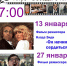 Клуб «Беседы о кино» приглашает на новые встречи - Краевая универсальная научная библиотека им. М. Ю. Лермонтова