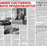 Свежий номер газеты «Родина» - КПРФ