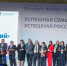 Увеличить - ТПП