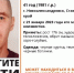 Худощавого мужчину с обритой головой разыскивают на Ставрополье - ИА Победа 26