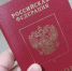 Совершеннолетней жительнице Чечни не дают загранпаспорт без поручителя-мужчины - ИА Победа 26