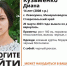 Пропала 14-летняя девочка на Ставрополье - Bloknot-Stavropol.Ru