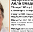 Волонтёры пытаются найти родственников пожилой женщины, которую нашли в Пятигорске - ИА Победа 26