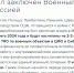 Фейк: 18 февраля в Мюнхене был заключен Военный Союз стран, готовящихся к войне с Россией - Stavropol.Sm.News