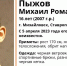 Пропавшего подростка из Михайловска разыскивают на Ставрополье - ИА Победа 26