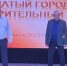 Более шести миллионов рублей для особенных детей собрали за час в Невинномысске - ИА Победа 26