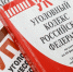 Жителя Ставрополья задержали по подозрению в вымогательстве денег у интернет-знакомой - ИА Победа 26