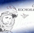 Нажмите для предварительного просмотра изображения - Дума