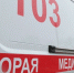 Новый санитарный автомобиль пополнил автопарк сельской амбулатории на Ставрополье - ИА Победа 26