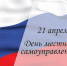 Нажмите для предварительного просмотра изображения - Дума