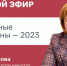 cover - ИА Победа 26