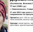 Пенсионерку в красно-оранжевом берете разыскивают на Ставрополье - ИА Победа 26