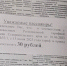Проезд на пяти маршрутах в Ставрополе подорожает с 15 июня - ATVmedia.Ru