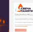 Ставрополь присоединяется к всероссийской акции «Свеча памяти» - Администрация Ставрополя