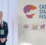 molodoj-uchenyj-skfu-uchastnik-ii-kaspijskogo-festivalya-konkursa-startap-proektov-ncfu-ru-01 - Северо-Кавказский федеральный университет
