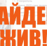 Пропавшего накануне пенсионера нашли в Ставрополе - ИА Победа 26