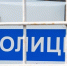 В Невинномысске юношу подозревают в склонении девочки-подростка к употреблению наркотиков - ИА Победа 26