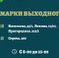 На ставропольских ярмарках выходного дня фруктово-ягодной разгар - Администрация Ставрополя