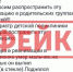 Фейк о массовом отравлении детей газировкой распространяют на Ставрополье - Bloknot-Stavropol.Ru