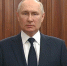 Президент России Владимир Путин обратился к нации - ИА Победа 26