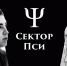 Я мечтала работать с маньяками — ставропольский психолог рассказала, как пришла в профессию - ИА Победа 26