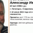 Пропавшего в Пятигорске пожилого мужчину ищут пятый день - ИА Победа 26