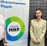 Сотрудники ТФОМС СК приняли участие в прямом эфире радиостанции «МИР», посвящённом диспансеризации по ОМС в 2023 году - ТФОМС СК