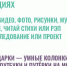 4322675e-ad62-4463-8806-aa2ed6b07504 - Центр молодежных проектов