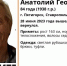 Невысокого седовласого мужчину в полосатой рубашке ищут в Пятигорске - ИА Победа 26