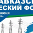 Увеличить - ТПП