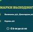 В Ставрополе определены площадки для проведения ярмарок выходного дня в июле. - Администрация Ставрополя