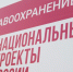 «Осталось докрасить»: Новоселицкую райбольницу готовят к сдаче после капремонта - ИА Победа 26