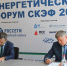 В рамках Северо-Кавказского энергетического форума минпром края подписал соглашения по развитию  электрозарядной инфраструктуры на Ставрополье - Министерство промышленности