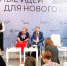 Призёры форума «Сильные идеи для нового времени» получат по 5 млн рублей - ИА Победа 26
