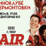 Лермонтовка приглашает в летний киноклуб «О, кино!» - Краевая универсальная научная библиотека им. М. Ю. Лермонтова