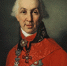 Державин Гавриил Романович (1743 – 1816)
(Министр юстиции, генерал-прокурор Российской империи) - Министерство юстиции