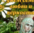 «РОССИЯ.  РОДИНА.  СЕМЬЯ» - Ставропольcкие ведомости