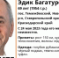 Седого мужчину в чёрном пиджаке ищут более полутора месяцев на Ставрополье - ИА Победа 26