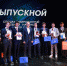 Ставропольские выпускники СУНЦ СКФУ победили на Международной научной конференции - Телеканал СвоёТВ