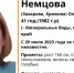 Женщину с голубыми глазами и светло-русыми волосами разыскивают на Ставрополье - ИА Победа 26
