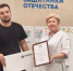 Более 1,3 тыс. человек обратились в ставропольский филиал фонда «Защитники Отечества» - ИА Победа 26