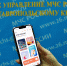 Приложение "МЧС России" - просто, удобно, безопасно - МЧС Ставропольского края