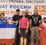 Ставропольцы стали чемпионами России по стрельбе из пневматического пистолета - Телеканал СвоёТВ