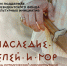 Баннер.JPG - СГМЗ