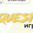 ysuYF7XDML8 (1) - Центр молодежных проектов