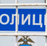 Таксиста, ранившего ножом подростка, задержали в Дагестане - ИА Победа 26