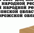 ym48H1uyvvg - Центр молодежных проектов